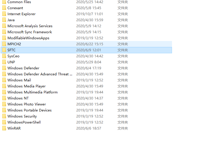 Deformv11.0安装教程的图57